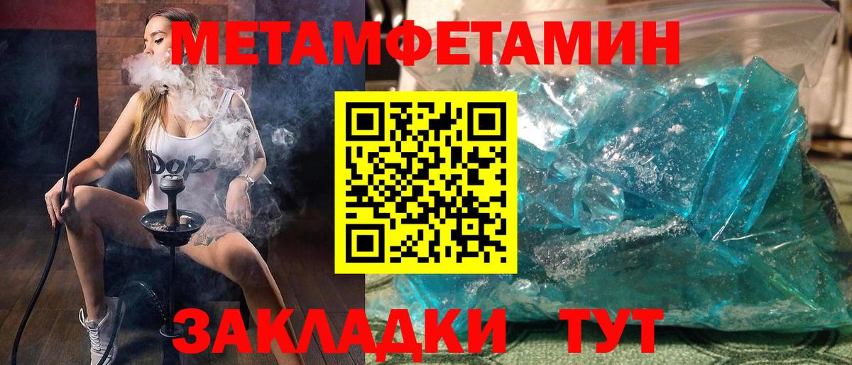 Амфетамин Premium Усть-Кут