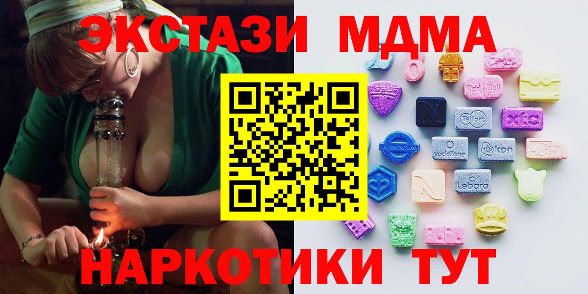 ЭКСТАЗИ louis Vuitton  Вход с VPN  ЭКСТАЗИ  где купить наркотик  ЭКСТАЗИ Philipp Plein  Усть-Кут 