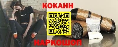 кокаин колумбия Бугуруслан