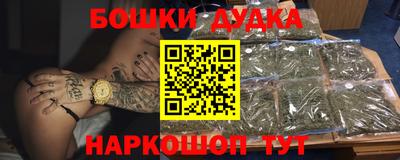 кокаин колумбия Бузулук