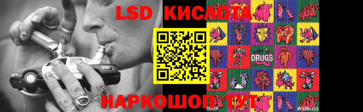 ЛСД экстази ecstasy Усть-Кут