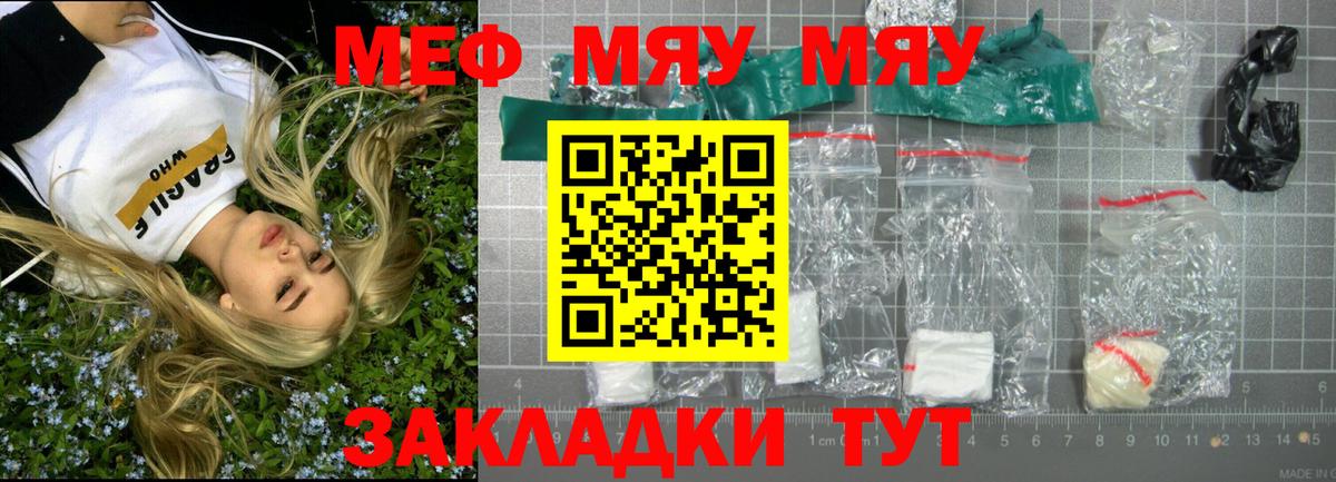 МЕФ Усть-Кут
