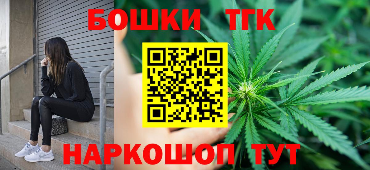 Шишки марихуана Ganja Усть-Кут