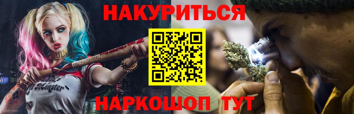 Канабис OG Kush  Конопля Ganja  Усть-Кут  Конопля White Widow  Вход с VPN  Бошки марихуана White Widow 
